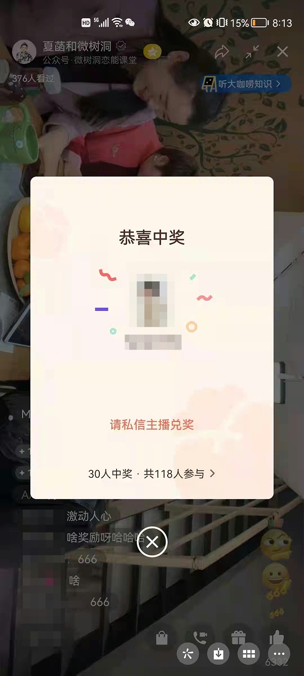 微信图片_20220308131432 (1)