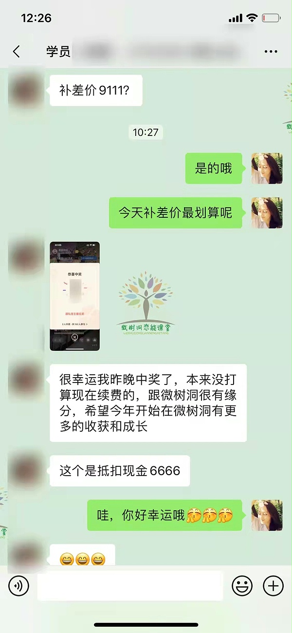 微信图片_20220308130824
