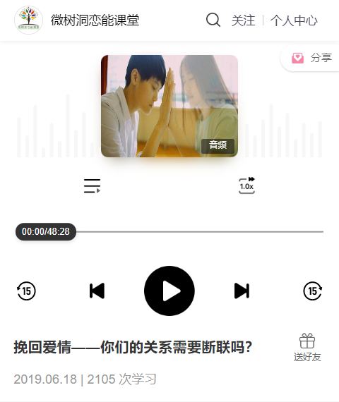 断联1