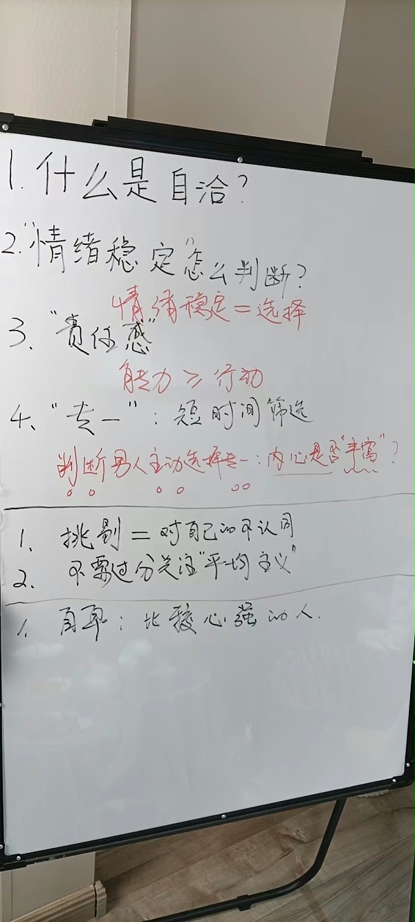 星期三5